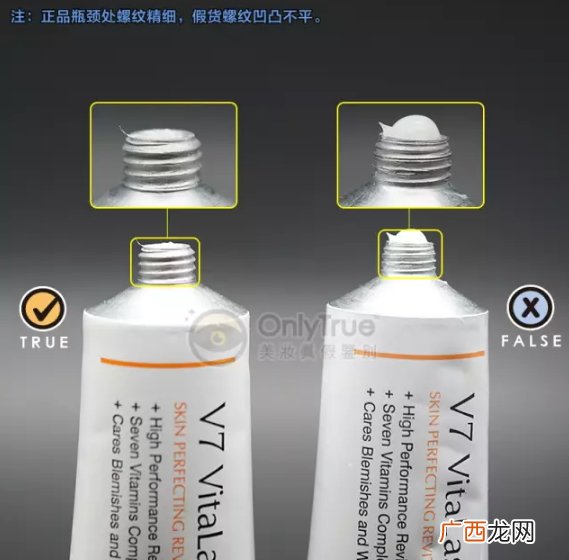 dr.jart V7蒂佳婷激光霜测评 蒂佳婷激光霜真假辨别