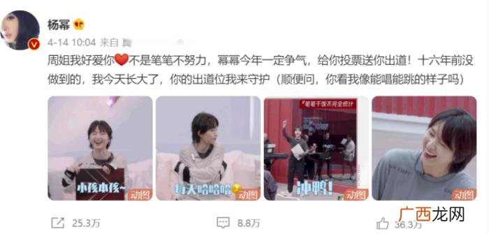 周笔畅奖项，被雪藏却又狂揽271个奖项的周笔畅