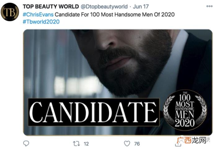 世界上最帅的男人，肖战登顶全球最帅男人