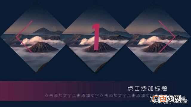 如何做ppt课件？？教师必备的PPT课件制作技巧