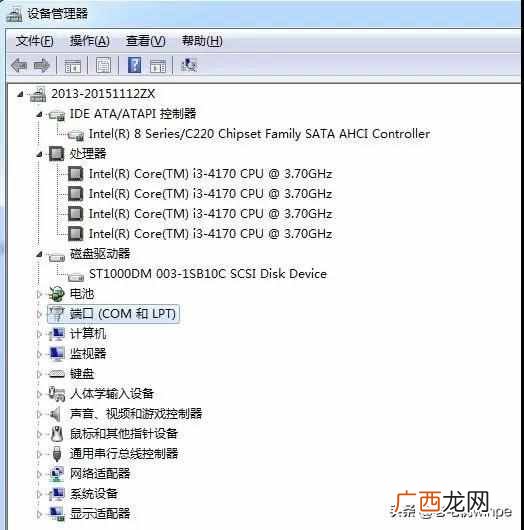 怎么查看电脑内存和配置？？3种方法教你查看电脑真实配置