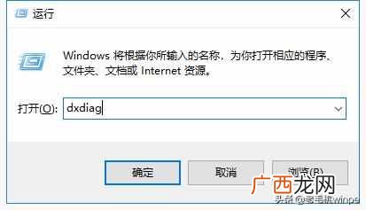 怎么查看电脑内存和配置？？3种方法教你查看电脑真实配置