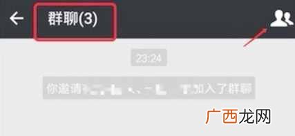 如何建群聊微信群？？微信在哪里建群聊方法