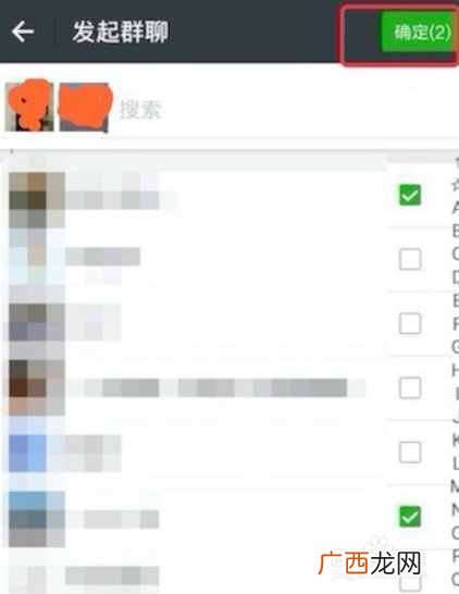 如何建群聊微信群？？微信在哪里建群聊方法