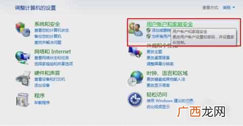 笔记本电脑密码怎么设置？？大神教您怎么给电脑设置密码