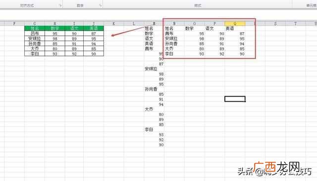 怎么将图片上的文字转换为exce？？如何把图片数据转换为excel表格