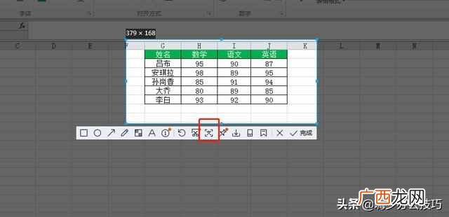 怎么将图片上的文字转换为exce？？如何把图片数据转换为excel表格