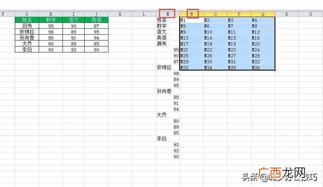 怎么将图片上的文字转换为exce？？如何把图片数据转换为excel表格