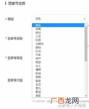 百家号赚钱攻略：新手怎么注册运营来获取收益？