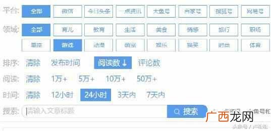 百家号赚钱攻略：新手怎么注册运营来获取收益？