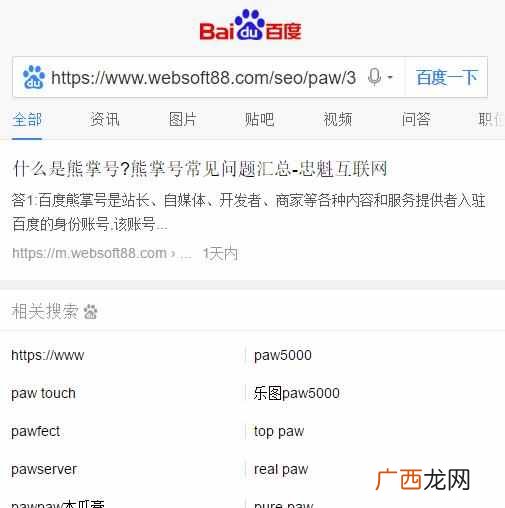 百家号文章如何被百度收录？百度熊掌号收录的误区和疑惑解答！
