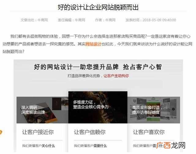 怎么提高文章百度收录率？？4招让你的文章收录提升200%
