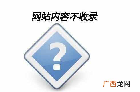怎么提高文章百度收录率？？4招让你的文章收录提升200%