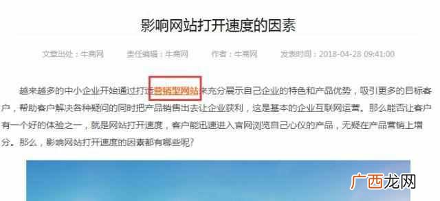 怎么提高文章百度收录率？？4招让你的文章收录提升200%