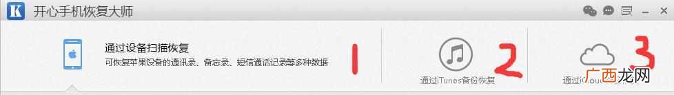 双方互删了能查到聊天记录吗？双方都删除了微信好友聊天记录还能找