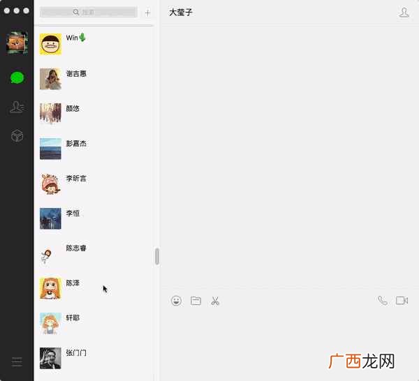 付费恢复聊天记录靠谱吗？可以恢复聊天记录了？真的假的！