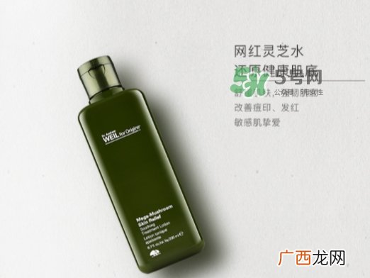 悦木之源菌菇水孕妇可以用吗？悦木之源菌菇水保质期