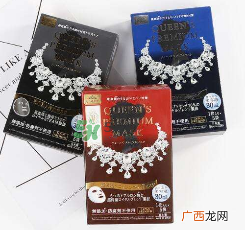 quality first皇后的秘密钻石女王面膜颜色不同有什么区别