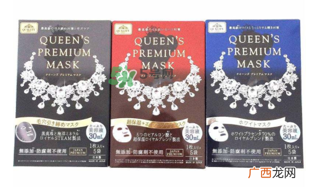 quality first皇后的秘密钻石女王面膜颜色不同有什么区别
