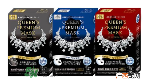 钻石女王面膜要洗吗？钻石女王面膜使用说明