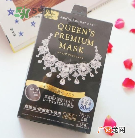 钻石女王面膜适合什么年龄 钻石女王面膜适合什么肤质