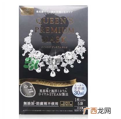 钻石女王面膜适合什么年龄 钻石女王面膜适合什么肤质