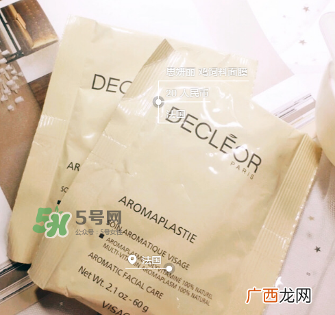 思妍丽鸡饲料面膜好用吗？思妍丽鸡饲料面膜一周用几次？