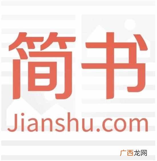 简书发布的文章要多久才能被百度收录？2020年最新简书引流技能