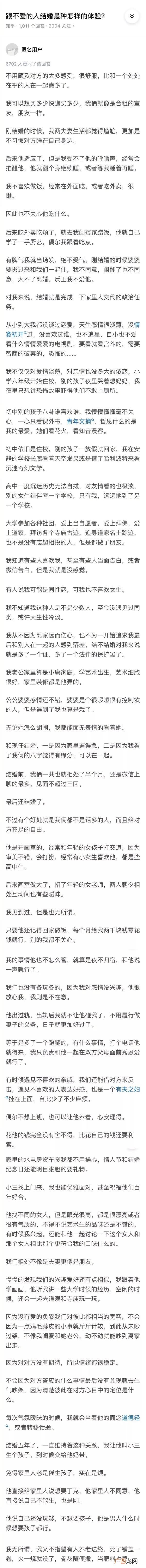 爱与被爱怎么选择，爱与被爱