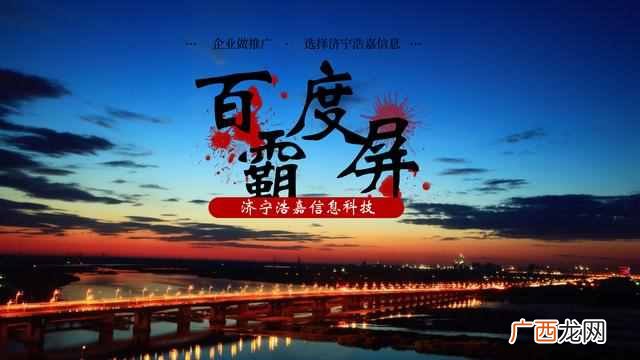 怎么用网络推广业务？七大核心推广方法让你的产品秒到首页