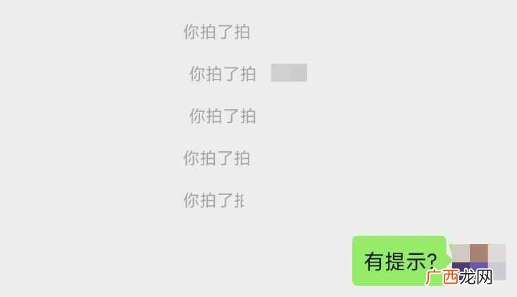 微信拍一拍功能在哪里可以找到？7.0.13版本拍一拍功能位置入口