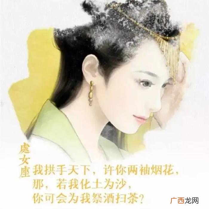 千万别和处女座玩暧昧 处座男会随便跟女生暧昧吗