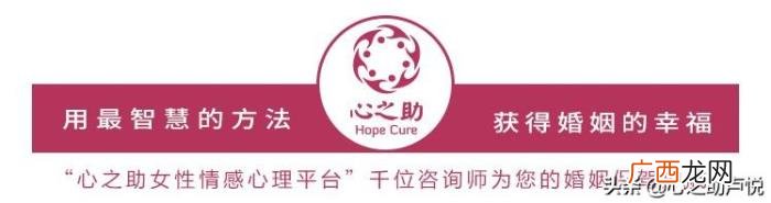 宠我如命的老公突然提离婚 老公提出要离婚