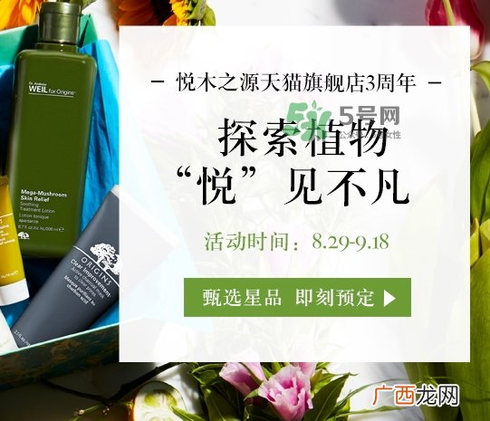 悦木之源菌菇水是爽肤水吗？悦木之源菌菇水是精华吗