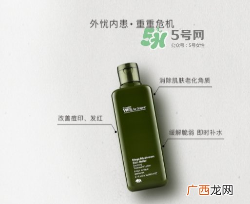 菌菇水和神仙水哪个好？悦木之源菌菇水和神仙水顺序