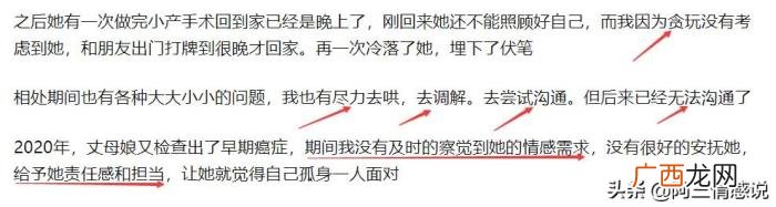 老公对我失望心寒了怎么挽回，老婆对我彻底失望了