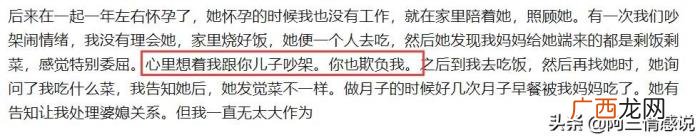 老公对我失望心寒了怎么挽回，老婆对我彻底失望了