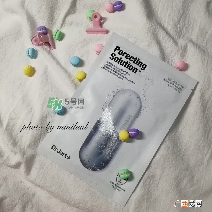 dr.jart+蒂佳婷银色药丸黑竹炭泡泡面膜怎么样_好用吗