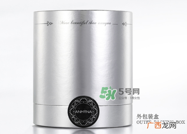安米娜素颜霜好用吗？安米娜素颜霜怎么样？