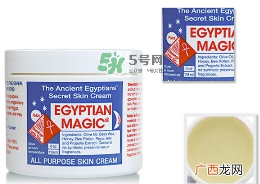 埃及魔法膏怎么用？埃及魔法膏使用方法