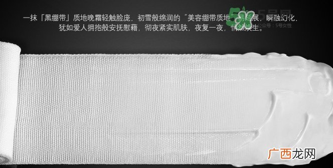 hr黑白绷带适合什么肌肤？赫莲娜黑白绷带面霜适合年龄