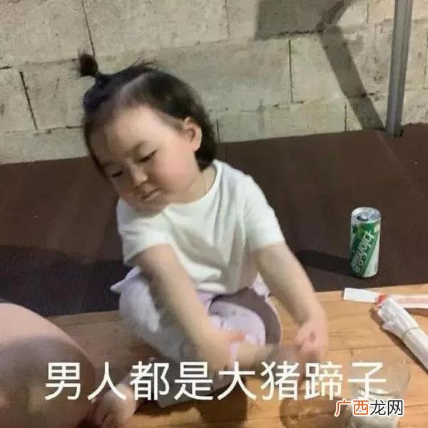 暧昧表情包,给暧昧对象发的表情包4