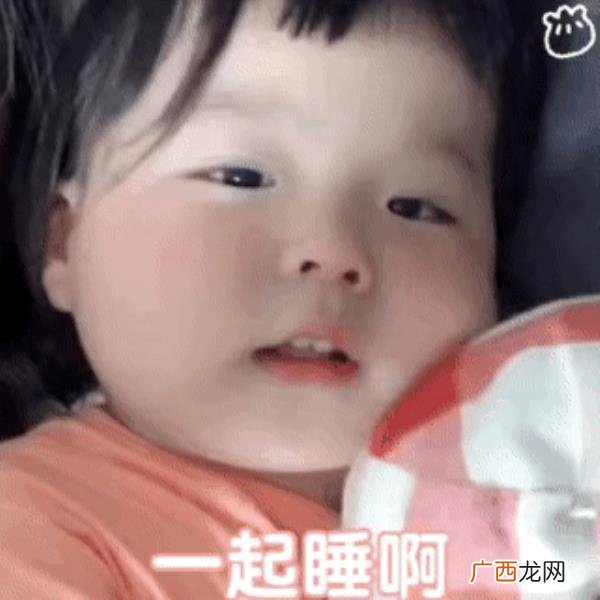 暧昧表情包,给暧昧对象发的表情包4