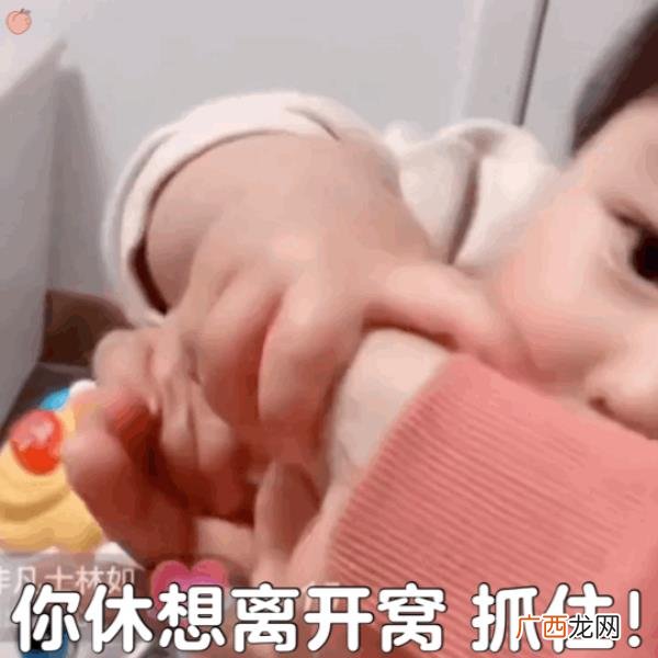 暧昧表情包,给暧昧对象发的表情包4