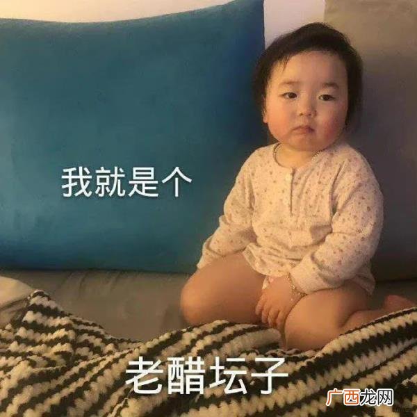 暧昧表情包,给暧昧对象发的表情包4