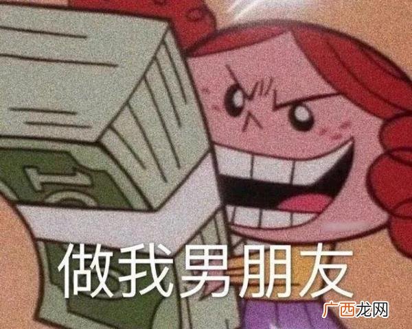 暧昧表情包,给暧昧对象发的表情包4