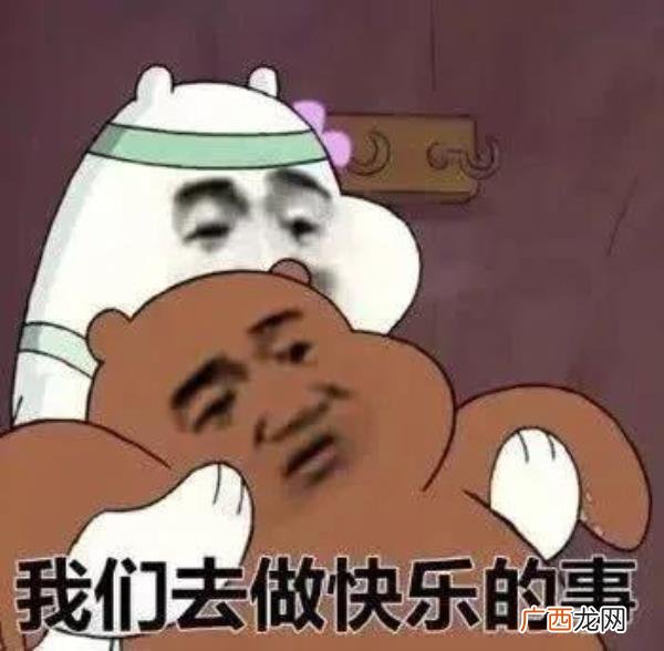 暧昧表情包,给暧昧对象发的表情包4