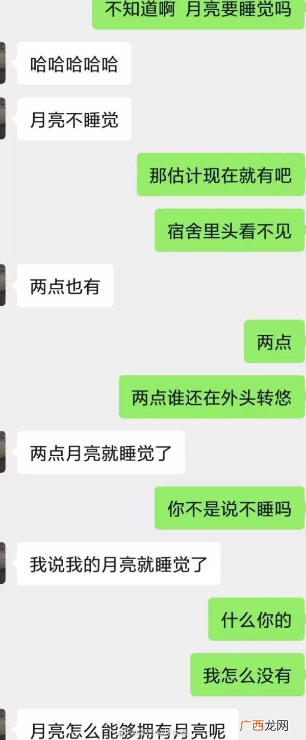 暧昧的时候怎么聊天，暧昧期时都是怎么聊天的