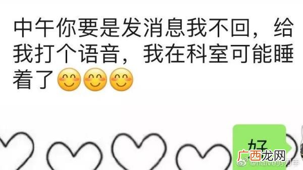 暧昧的时候怎么聊天，暧昧期时都是怎么聊天的