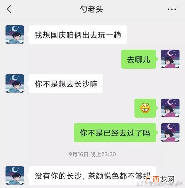 暧昧的时候怎么聊天，暧昧期时都是怎么聊天的